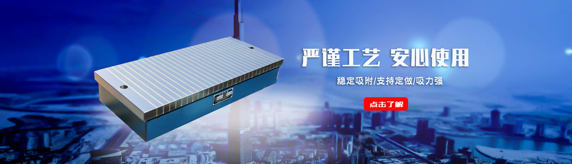 濟寧正邦表面處理劑有限公司